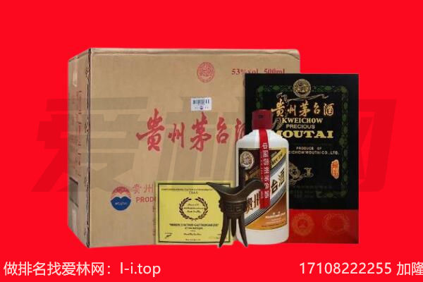 西宁回收茅台酒礼盒空酒瓶.jpg